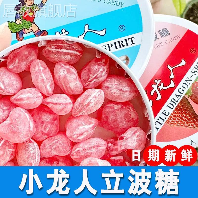 小龙人立波糖犯困提神乳酸菌经典重现青苹果水蜜桃草莓味小吃零食
