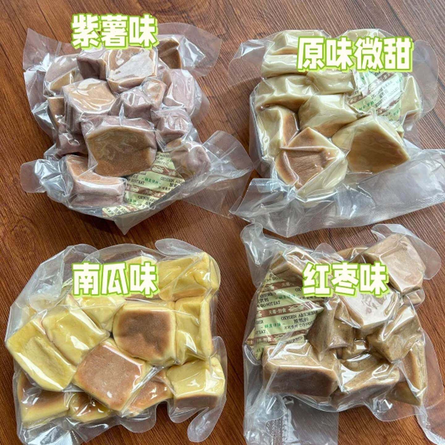 南瓜巧饼山东特产巧饼无油糖精低脂手工现做小吃中式传统糕点面食