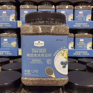 山姆購Member& Mark墨西哥進口精選有機奇亞籽原料免洗即食 x27;s