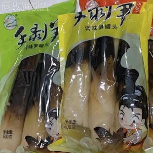明良手剥笋500g香辣笋尖即食手剥笋泡椒脆笋
