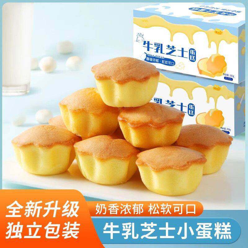 宝宝健康小零食面包无添加糖精小蛋糕早餐吃的婴幼儿一岁宝宝两岁
