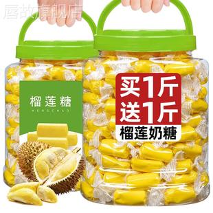 泰國風(fēng)味榴蓮糖奶糖正宗榴蓮味軟糖水果味糖果散裝 糖果旗艦店