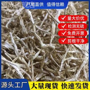 产地直供古田特产小根海鲜菇白玉菇干货500g菌汤包食用菌干货