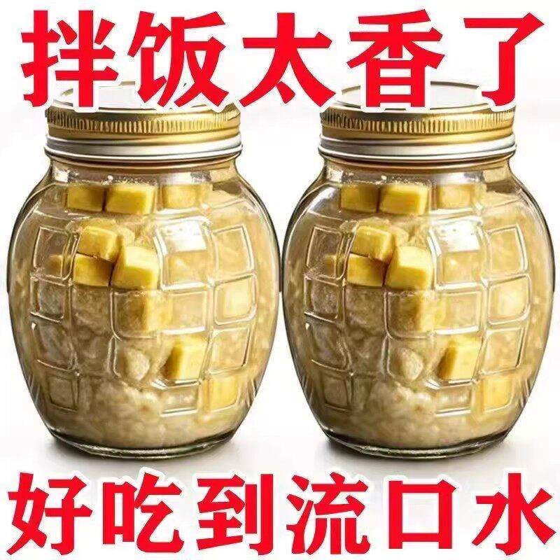 高品质】正宗台湾米酱豆腐乳非罐装开胃拌粥下饭美味粥下饭菜丽