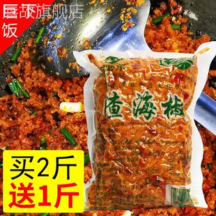 重庆土特产黔江渣海椒炸广椒香辣酸辣下饭菜湖北贵州恩施口味500g