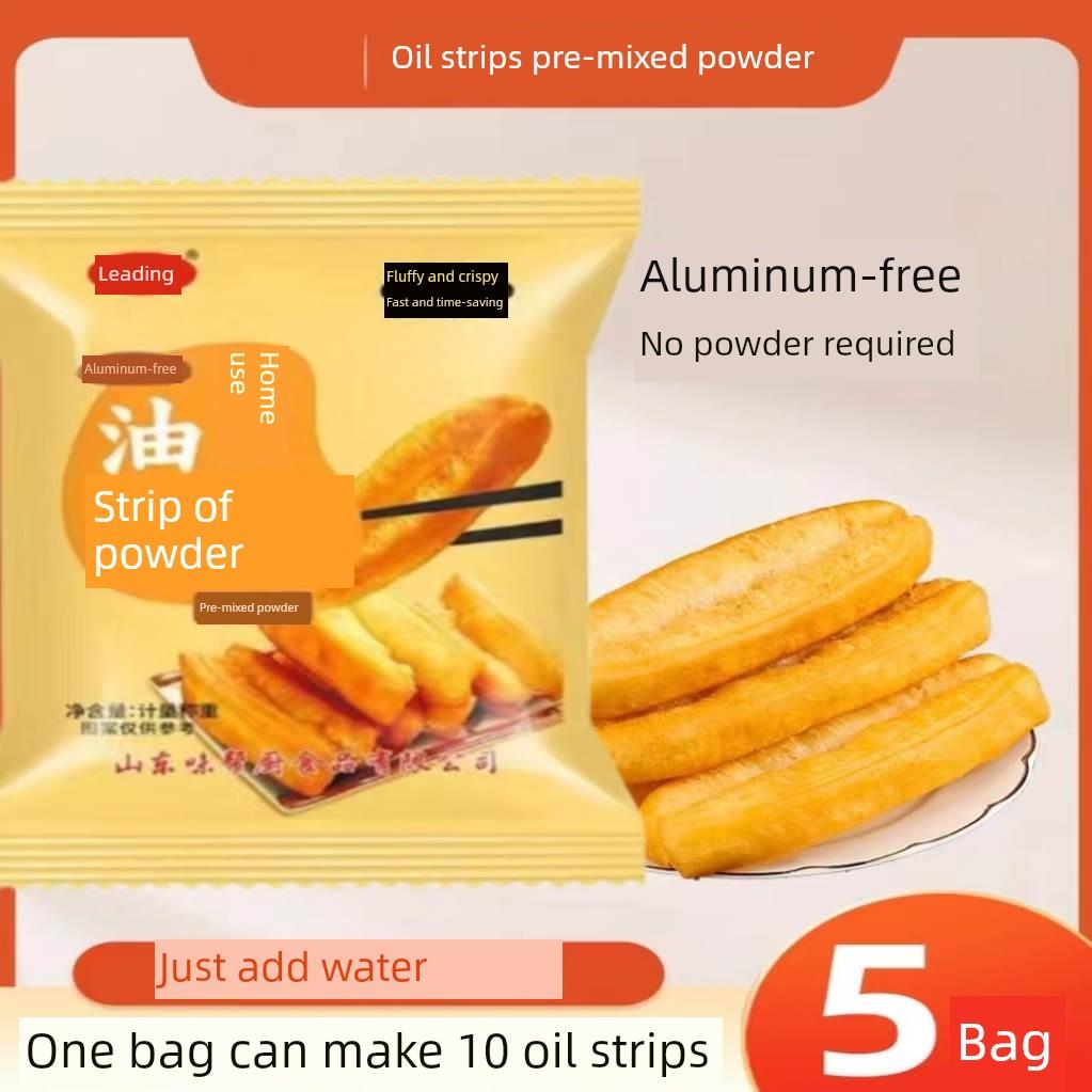 油条预拌粉2.5公斤家用特种覆合原料小麦粉无铝自发粉面食市售