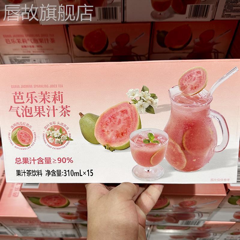 超市代购DRINKSBA芭乐茉莉气泡果汁茶饮料番石榴清甜细腻310ml*15