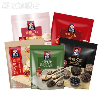 桂格奇亚籽五黑五红五白五润混合即食麦片高纤轻食懒人代餐早餐