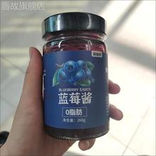 新货0脂肪蓝莓果酱低脂卡代糖大果粒低脂草莓芒果酱面包粗粮君早