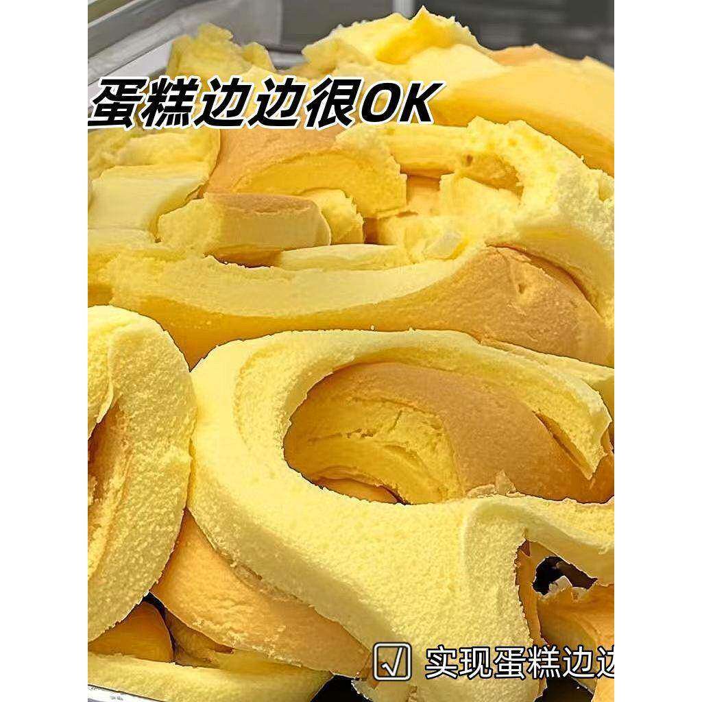 蛋糕边角料新鲜现做整箱戚风营养糕点边边家庭早餐零食代餐饱腹