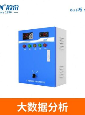 精创制冷化霜风机 冷库电控箱 电流显示缺相断相保护ECB-5080S
