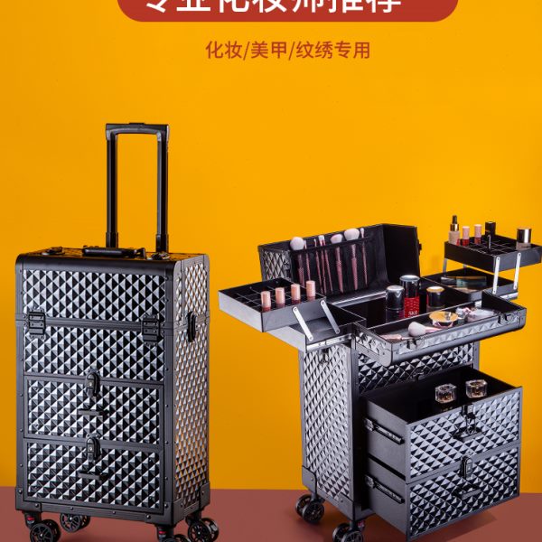 2023新款高级铝合金大号拉杆化妆箱专业跟妆师美甲纹绣收纳工具箱