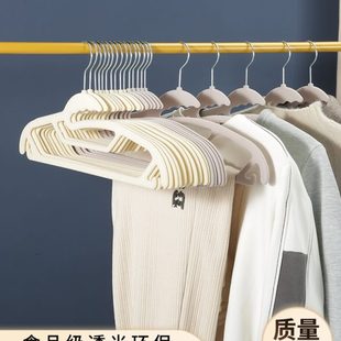 透光手形植绒衣架家用防滑无痕透光不鼓包衣架晾晒专用衣架