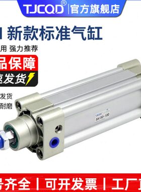 气动亚德客型新款带磁标准气缸SAI32/40/50/63/80/100X75X100X125
