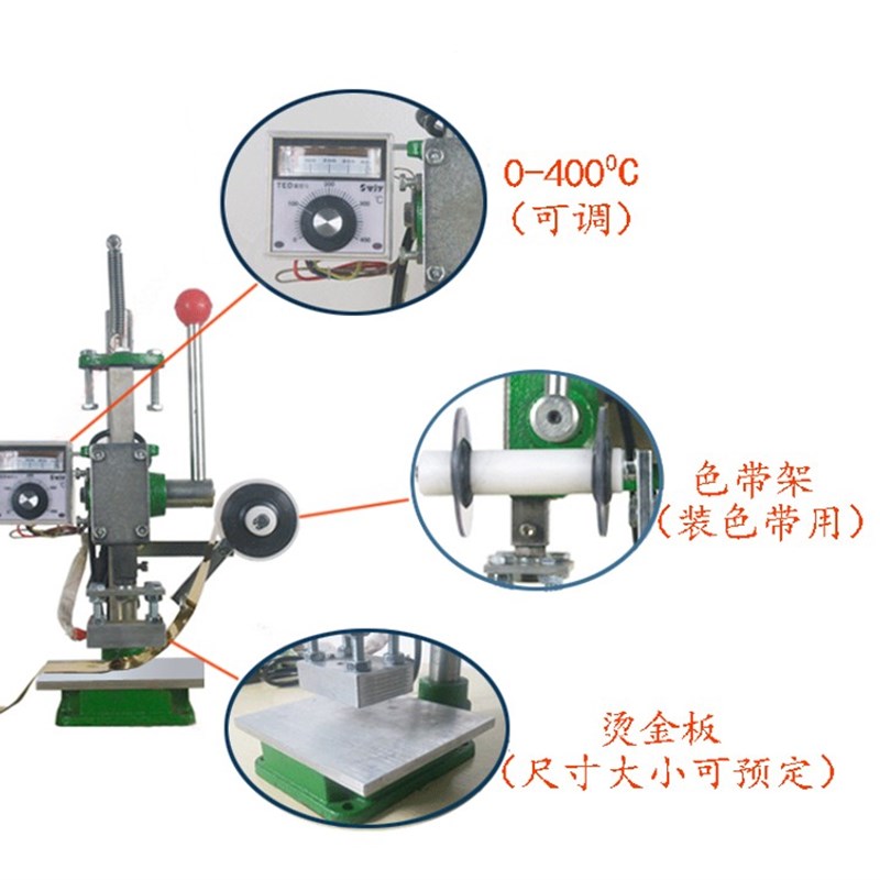 手动烫金机d小型烙痕压唛冲孔皮革纸张压花烙木商标压痕LOGO烙印