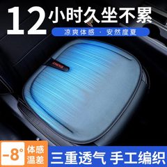 夏天凝胶久坐单片凉垫累隔热垫通风汽车坐垫四季通用不透气夏季