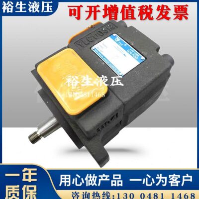 YLC仙居永灵P4V1-8F P4V1-17F P4V1-23F P4V1-25F P4V1-28YZ油泵