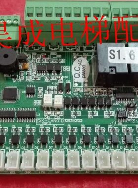 电梯配件 中秀/韦伯电梯轿厢通讯板/控制板ZXK-CAN01D/WP-CAN01D