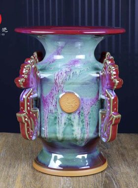 禹州神后钧瓷摆件钧窑变中式陶瓷艺术品家居办公室装饰花瓶如意樽