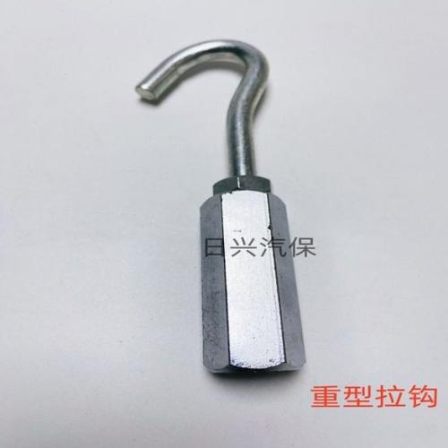外形修复机重型钣金拉锤拉钩配件钣金修复机介子机整形机滑锤拉勾