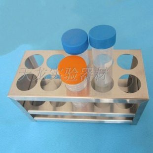 50ml离心管架12孔 不锈钢离心管架 试管架 孔径30mm