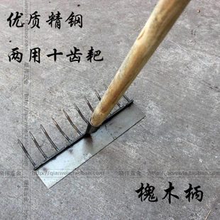 包邮两用十齿钉耙 园林平地耙 农用松土耙子长柄优质草耙农具耙子