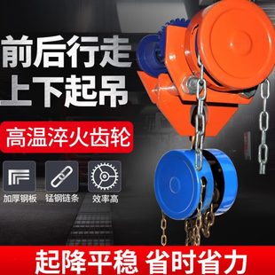龙门架倒链手拉葫芦起重吊葫芦手动手推跑车工字钢滑车小车滑轮