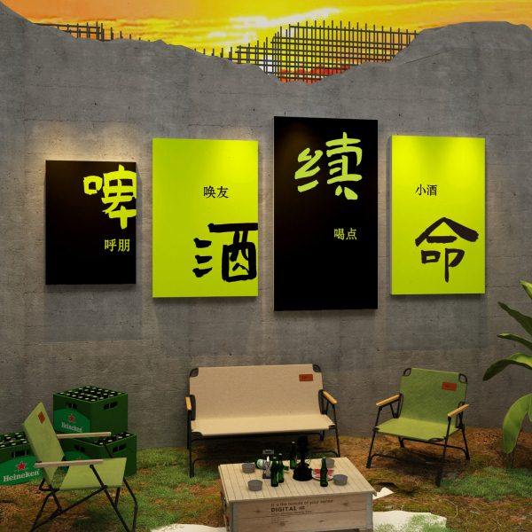 网红酒吧装饰品场景布置小酒馆工业露营风墙面烧烤店拍照区互动墙,家居饰品,文化墙贴,淘宝优惠券,粉丝福利购,淘宝优惠卷
