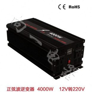 纯正弦波逆变器4000W 12V转220V光伏/家用逆变器足功率