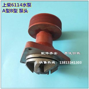 载机铲车徐工压路机18吨上柴D6114A型水泵 955装 泵头 953 厦工951