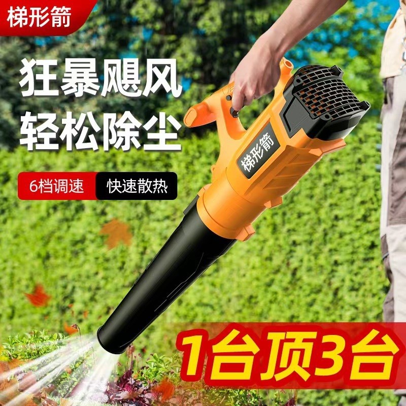 大功率暴风机充电鼓风机工业清灰除尘吹灰除雪机暴风T枪220V吹风