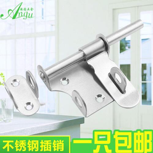 加厚不锈钢明装插销门闩门锁门扣门栓带锁木门防盗门左右通用挂扣