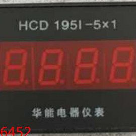 DP3型数显仪表HCD195i-5X1 75MV 直流电流表 HCD1951