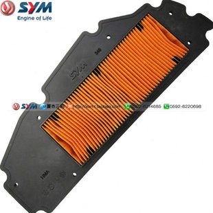 SYM 厦杏 三阳机车 CRUI 巡弋 九妹 300 空滤芯 滤芯 空气滤清器