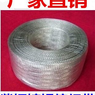 镀锡铜编织带  软连接绞线 接地线 导电带 裸铜线10平方 100米/卷