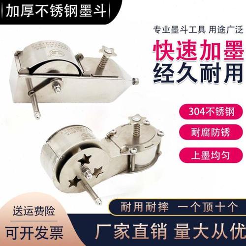 墨斗线工地放线专用木工电工弹线神器手摇不锈钢墨斗耐摔画线工具