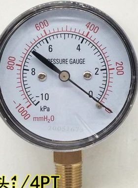 不锈钢YE60膜盒压力表10/40KPA千帕微压表 真空表 负压表-50KPA-0