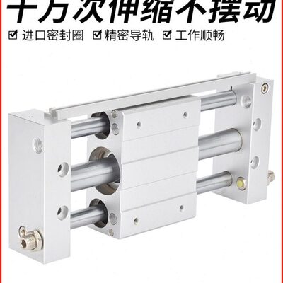 亚德客型RMTL磁偶式无杆气缸长行程CY1L10/16/20/25/32/40-100