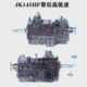 南骏王牌重庆嘉卡JK145 变速箱总成波箱副变速器慢速压箱后副慢速