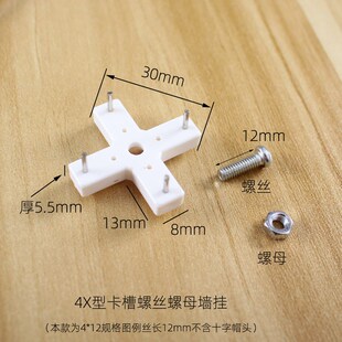 螺丝墙挂无痕钉墙上壁挂钉子强力承重挂画钉洞洞板专用固定卡扣钉