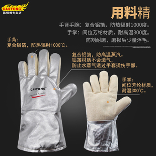 耐高温300度铝箔防热辐射隔热手套工业加厚防火消防阻燃防烫灵活