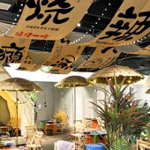 室内网红天幕挂毯个性 饰吊顶挂布露营风长条布 餐厅酒馆酒吧氛围装