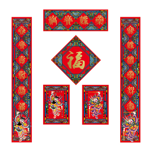 新年2022虎年创意对联春节门联定制乔迁搬家安居乐业门神春联定