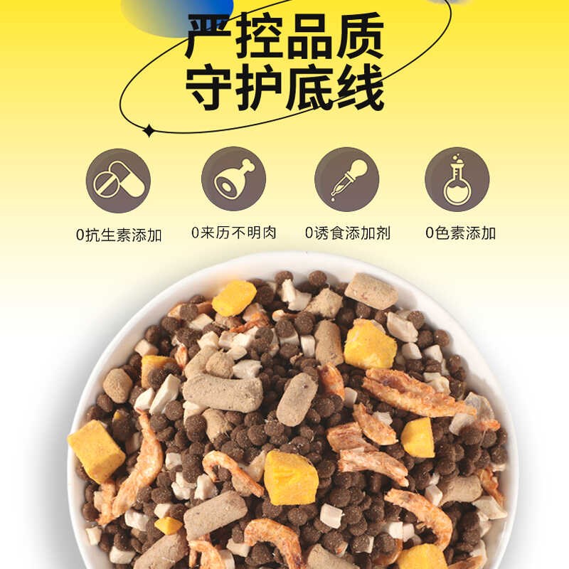 讨喜鲜肉全价冻干无谷猫粮幼猫成猫增肥发腮奶糕通用型益生菌主粮