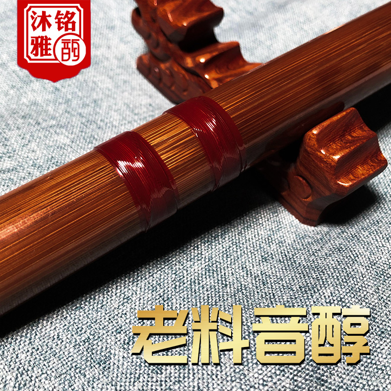 专业苦竹笛子竹笛儿童初学笛子冷门小乐器成人入门吹奏类CDEFG调