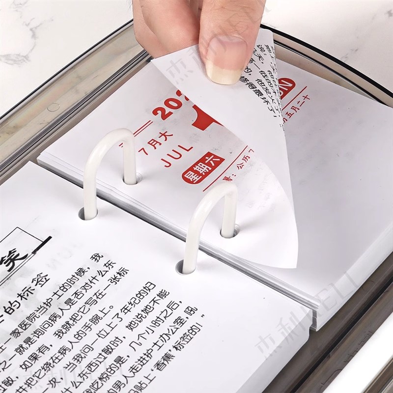 2024年台历芯架龙年台历芯日历纸一天一页64K替换芯365天活页桌面