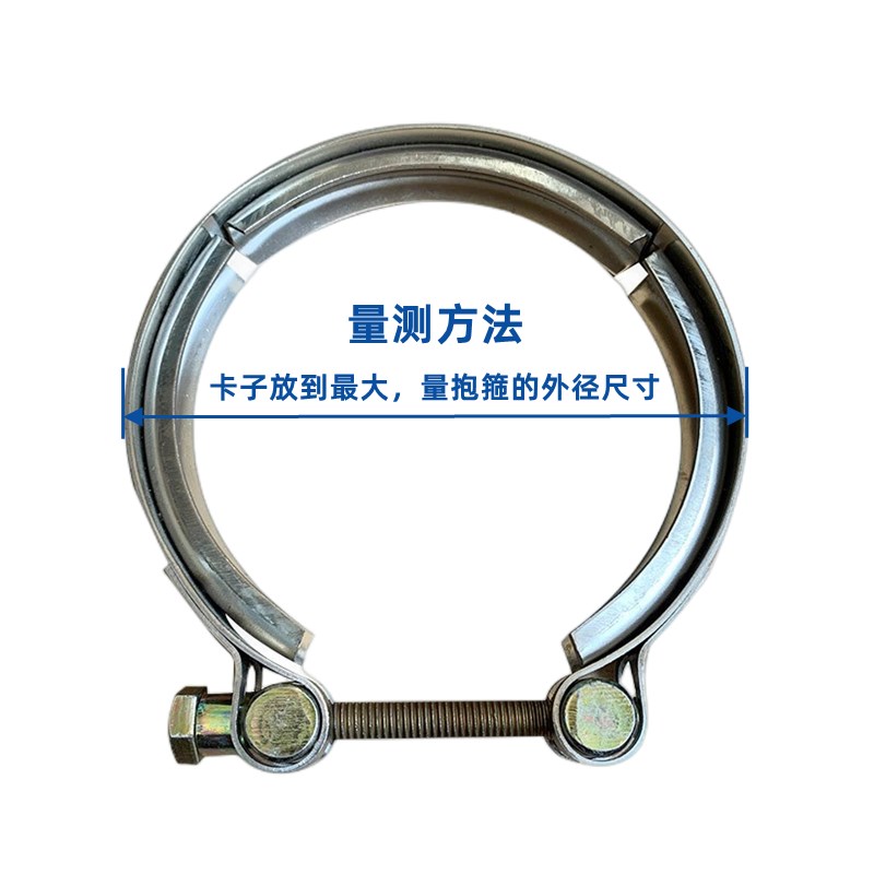 货车增压器排气波纹管双层不锈钢抱箍卡子强力卡箍喉箍管夹管卡