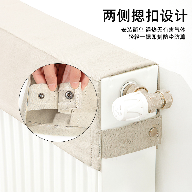暖气片防尘罩新款半包家用简约阻燃盖布老式铸铁防熏布艺暖气套罩