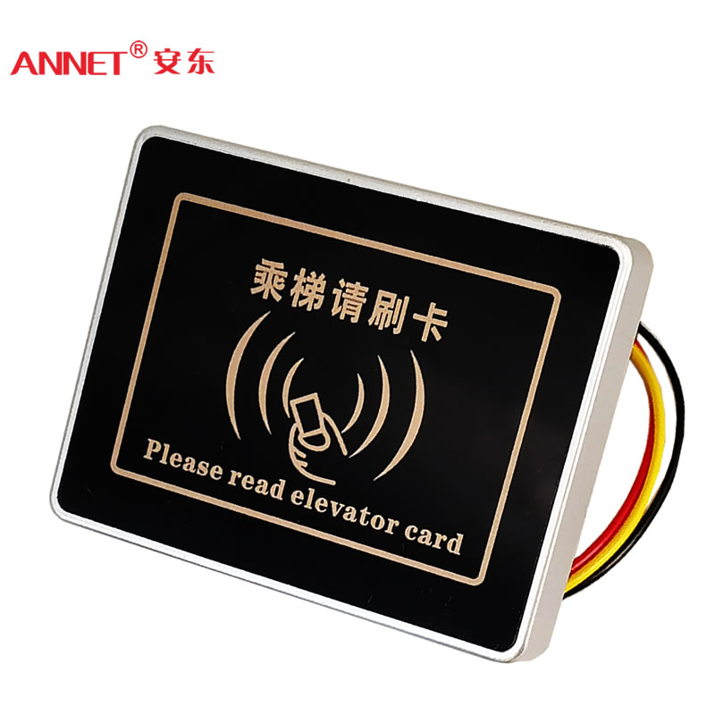 电梯IC门禁卡分层带自动点亮桥箱8层免破线电脑加密防复制刷卡器