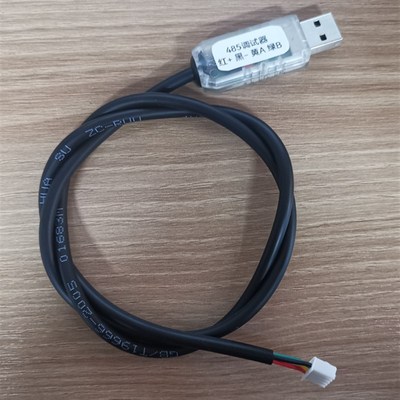 USB转485调试器  CH340